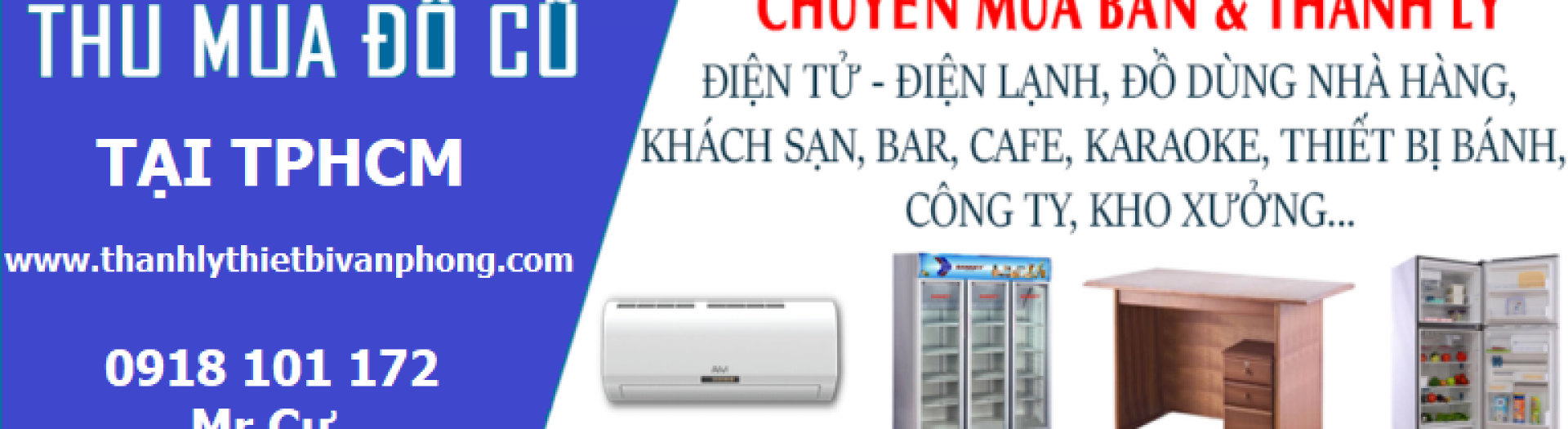 THU MUA ĐIỀU HÒA CŨ, ĐIỀU HÒA CÔNG NGHIỆP